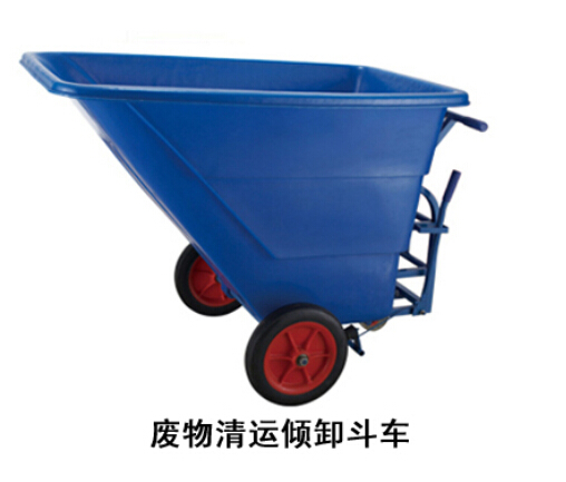 廢物清卸斗車(chē)