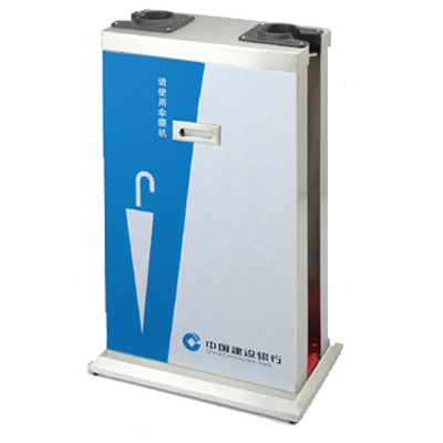雙頭傘袋機(jī)
